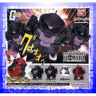 日版 正版 BANDAI EXCEED MODEL 薩克SD-MS02 全4款