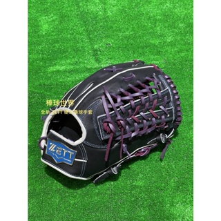 全新 ZETT 硬式壘球手套野手網狀檔手套(BPGT-33227)特價黑紫配色12.5吋