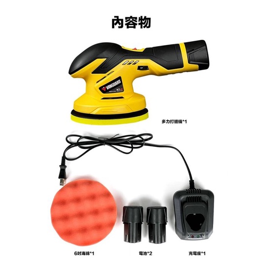 淨靓小舖 免運+贈品 鐵甲武士 充電式無線電動打蠟機 無線電動打蠟機 電動打蠟機 拋光機 無線打蠟機 KT-W