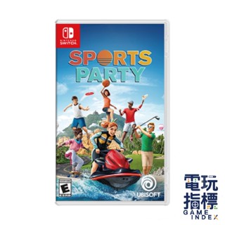 【電玩指標】十倍蝦幣 NS Switch 運動派對 Sports Party 中文版 派對運動 多人 運動 遊玩 同樂