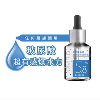 蒂芬妮亞皮膚輕保養系列（積雪草、角鯊烷、玻尿酸、杏仁酸、菸鹼醯胺）