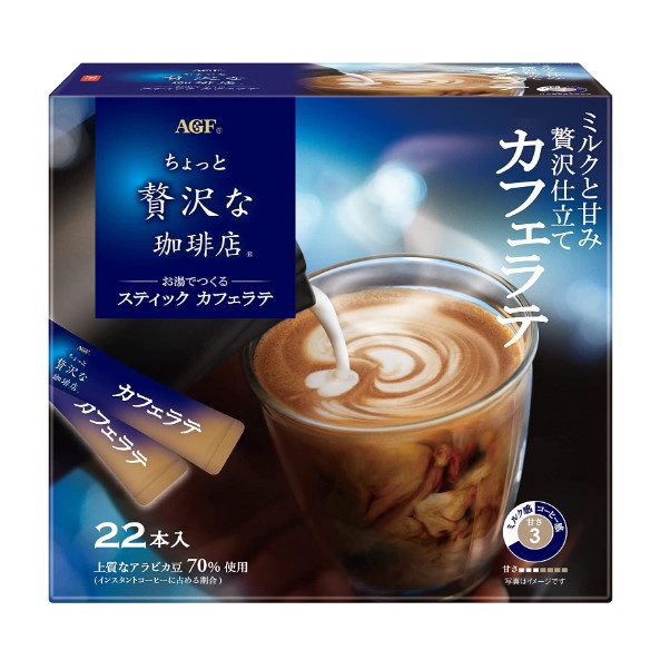 【日本直送】 AGF 贅沢珈啡店 咖啡拿鐵 贅沢咖啡店 2022最新款 沖泡飲品 咖啡粉 牛奶 牛奶拿鐵