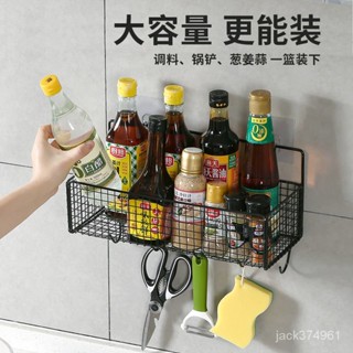 【優選精品】免打孔廚房墻上置物架傢用調味料收納架壁掛式衛生間用品大全ins日韓風 0JAM