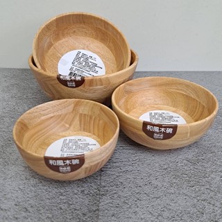 樂家-和風木碗 飯碗 木碗 原木餐碗 沙拉碗