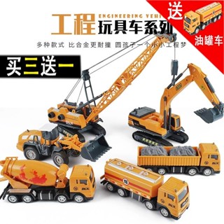 *HK04.工程套裝兒童玩具車鏟車挖土機大吊車攪拌車挖掘機男孩工程車模型