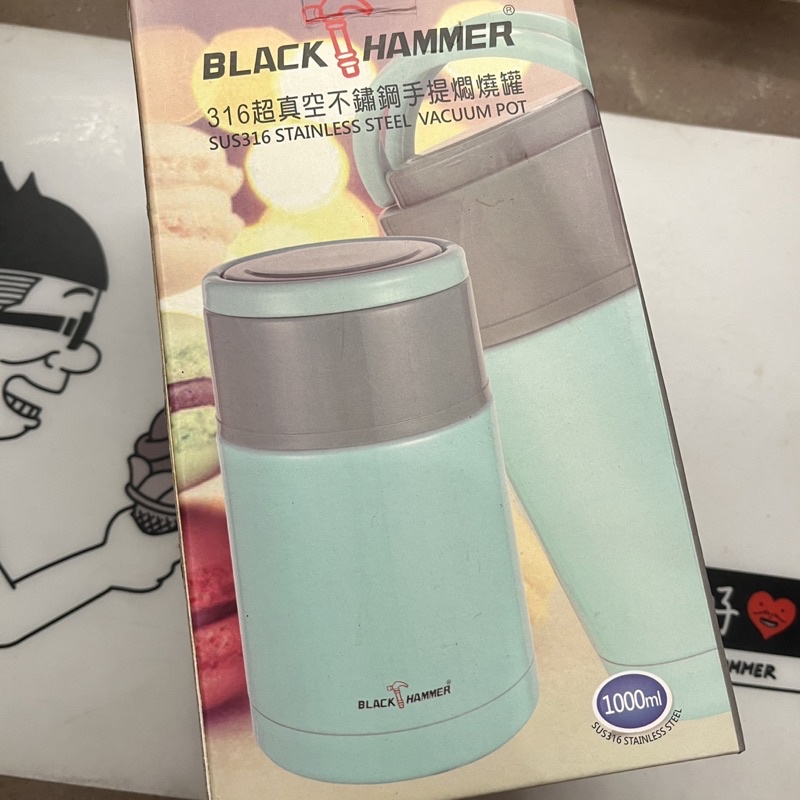 全新 有盒子BLACK HAMMER 316超真空不鏽鋼手提燜燒罐