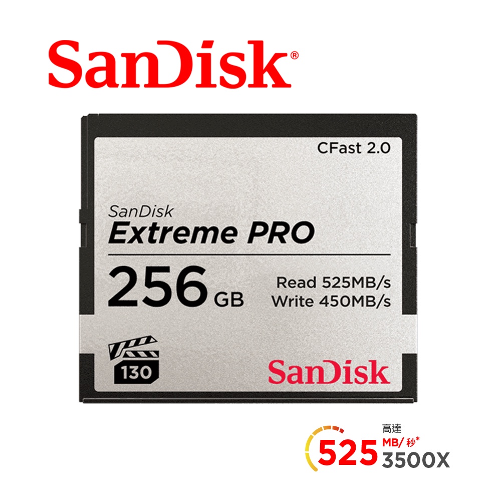 SanDisk Extreme PRO CFast 2.0 256GB CFSP 記憶卡 (公司貨)