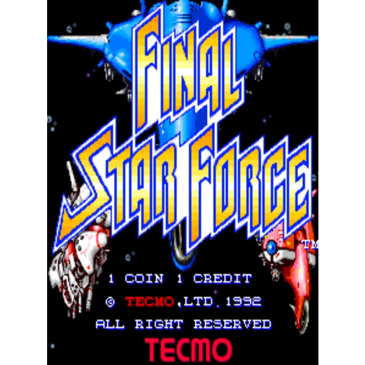 MAME 街機 大型電玩 最終星際武力 Final Star Force 飛行射擊遊戲 世界版遊戲 電腦免安裝版 PC