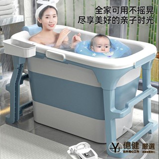 【限時免運】折疊浴缸 折疊澡盆 摺疊泡澡 收納浴缸 泡澡盆泡澡桶 大人可折疊成人家用浴桶 全身汗蒸浴缸浴盆