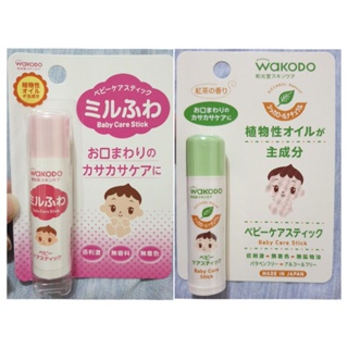 【現貨/全新】日本WAKODO和光堂 嬰兒 幼兒 寶寶 保濕護唇膏 無香 紅茶香 5g 日本製
