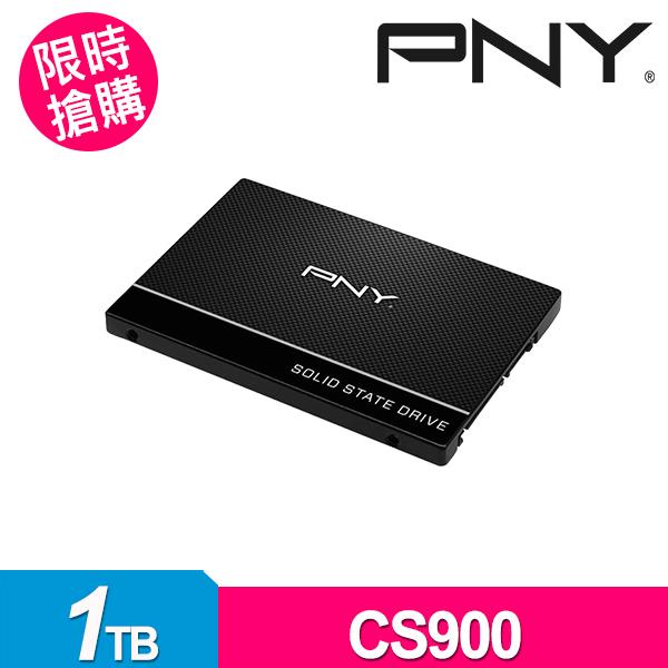 【現貨促銷】全新公司貨 PNY CS900 1TB SATAIII 2.5吋 SSD固態硬碟