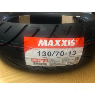 💜附發票 瑪吉斯 MAXXIS 130/70/13 130/70-13 MA PRO-R 輪胎 外胎 SMAX