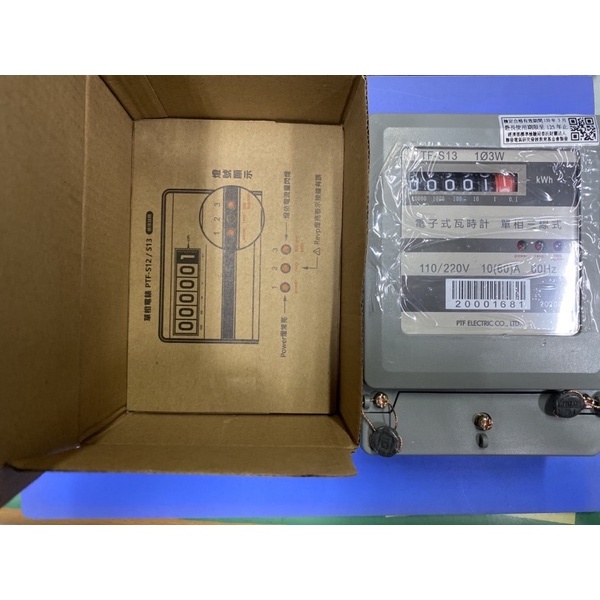 含發票 PTF-S13 電表 單相三線 PTF 分表 分電表 10(60)A 電子式 110V 220V