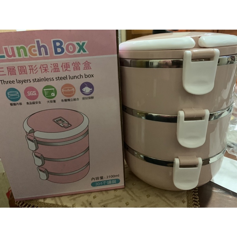 Lunch box-三層圓形壓扣午餐盒、保溫便當盒、不銹鋼午餐盒、樂扣盒、保冷鮮盒2100ml-隱藏式提手