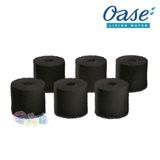【OASE】即將調漲 歐亞瑟 biomaster外置過濾器系列 前置活性碳生化棉 (1組6入)45PPI 鍍活性碳