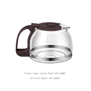 小熊咖啡機配件玻璃壺咖啡壺KFJ-A02N1/A06K1/A06Q1/403/A07V1