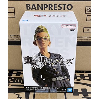 【披薩星球】全新現貨 Banpresto 日版 景品 東京復仇者 稀咲鐵太 公仔