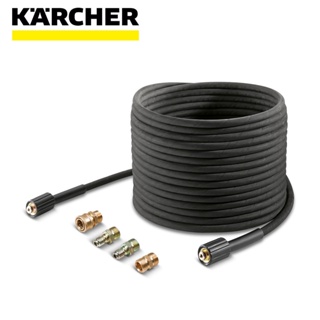 Karcher 德國凱馳 配件 50英尺橡膠高壓管(2400-4000 PSI用) 9.558-124.0 955812