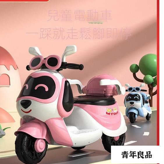 台灣熱賣兒童電動摩托車三輪車男女孩寶寶電瓶車小孩可坐人充電遙控玩具車 P7X8