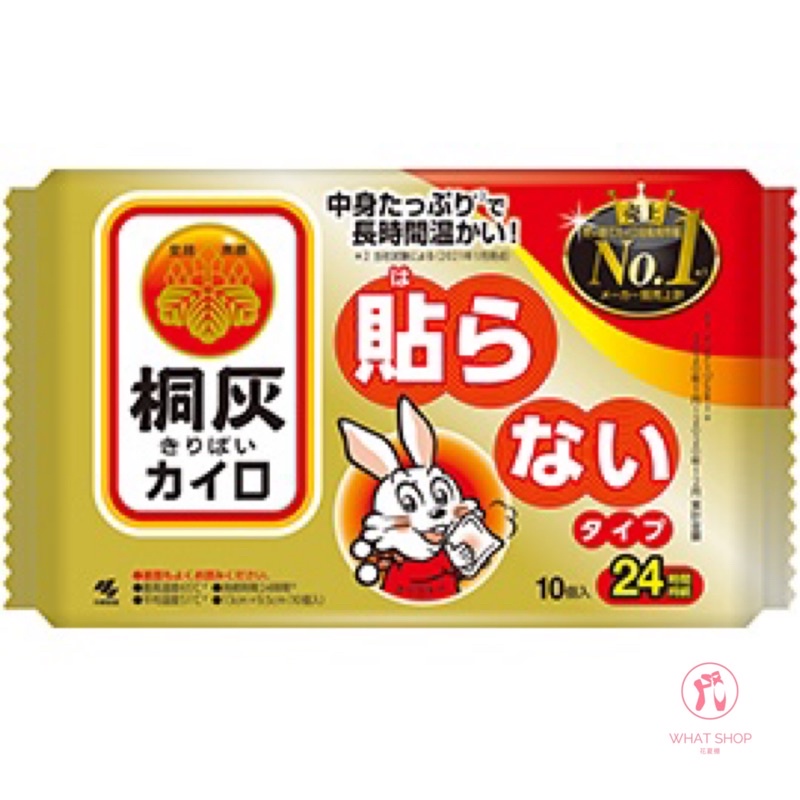 桐灰小白兔手握式暖暖包10片/包 24小時長效型 日本小林製藥 禦寒 寒流 保暖