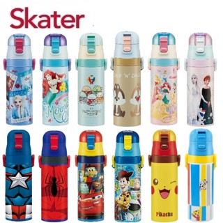 【小童話親子嚴選】 日本 skater 保溫 不鏽鋼直飲保溫水壺 470ml 美國隊長 不鏽鋼