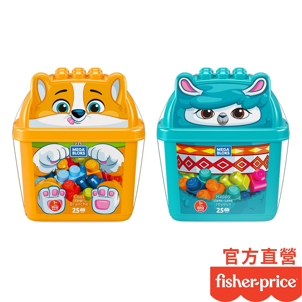 Fisher-Price 費雪美高 動物造型積木桶 (2款選擇)