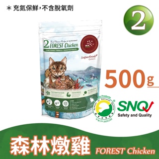 【Real Power 瑞威】全齡貓糧2號 森林燉雞 腸胃健康配方 500g