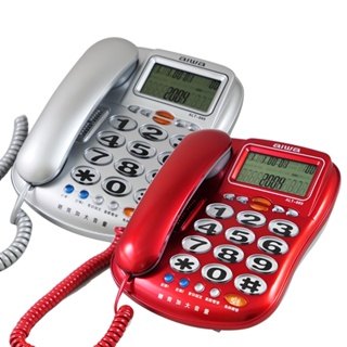 aiwa愛華來電顯示語音報號有線電話機 ATL-889 (2色)