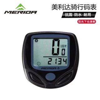 ☁5061*美利達有線中文里程錶時速公路騎行自行車防水踏頻測速器碼表大屏