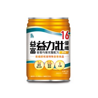 [贈4罐]益富 益力壯 優纖 16營養均衡完整配方-原味 (246ml/24罐/箱)【杏一】