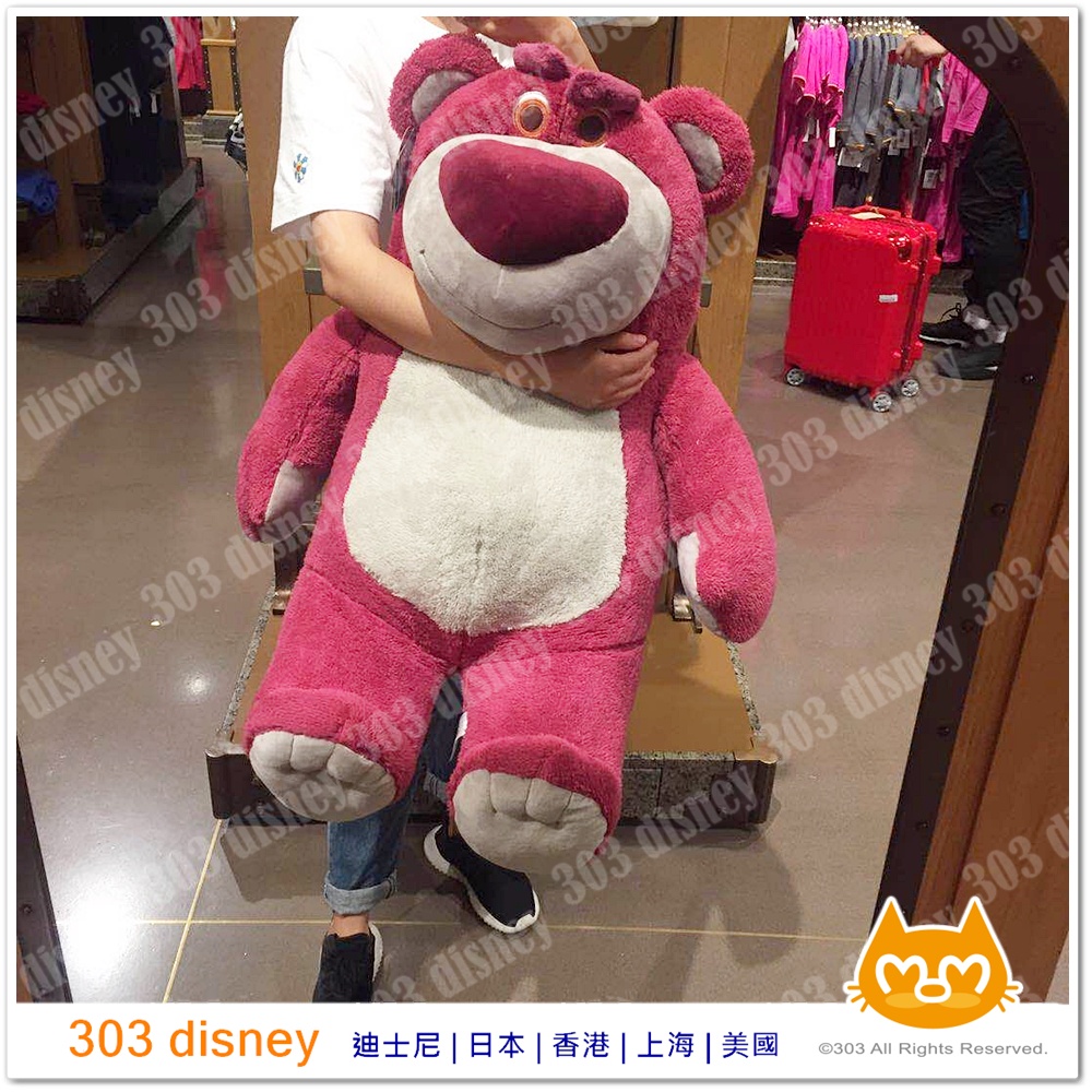 上海迪士尼樂園 草莓香味 熊抱哥 XL號 玩偶【迪士尼代購】