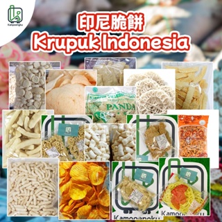 印尼 脆餅 天貝脆片 Kerupuk Matang Krupuk Matang 蒜味脆餅