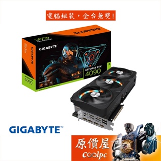 GIGABYTE技嘉 RTX4090 GAMING OC 24G 34cm/VGA顯示卡/原價屋【限量】