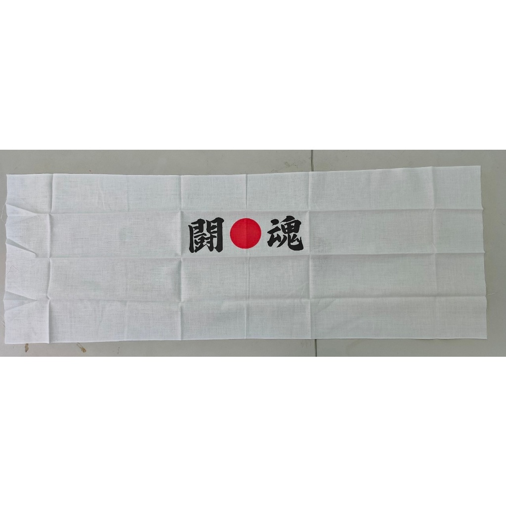 【沖田屋 和裝本鋪】日本神社系列--(全新)劍道頭巾、手拭巾，表框巾(鬥魂)