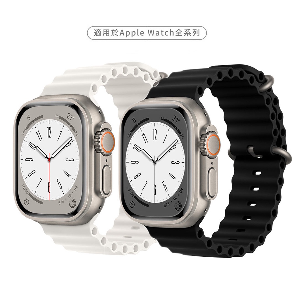 【2023新款】Apple Watch 雙扣矽膠多色錶帶 SE 9 8 7 6 5代 41 45 44 42 49mm