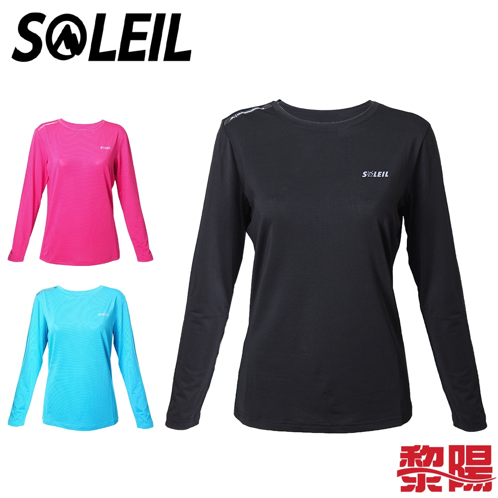 SOLEIL 薄長袖條紋排汗衣 女款 (3色) 排汗快乾/輕量透氣/運動/登山/休閒/戶外 12CUK09B73