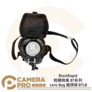◎相機專家◎ BlackRapid 輕觸微風 BT系列 Lens Bag 鏡頭袋 BTLB 公司貨