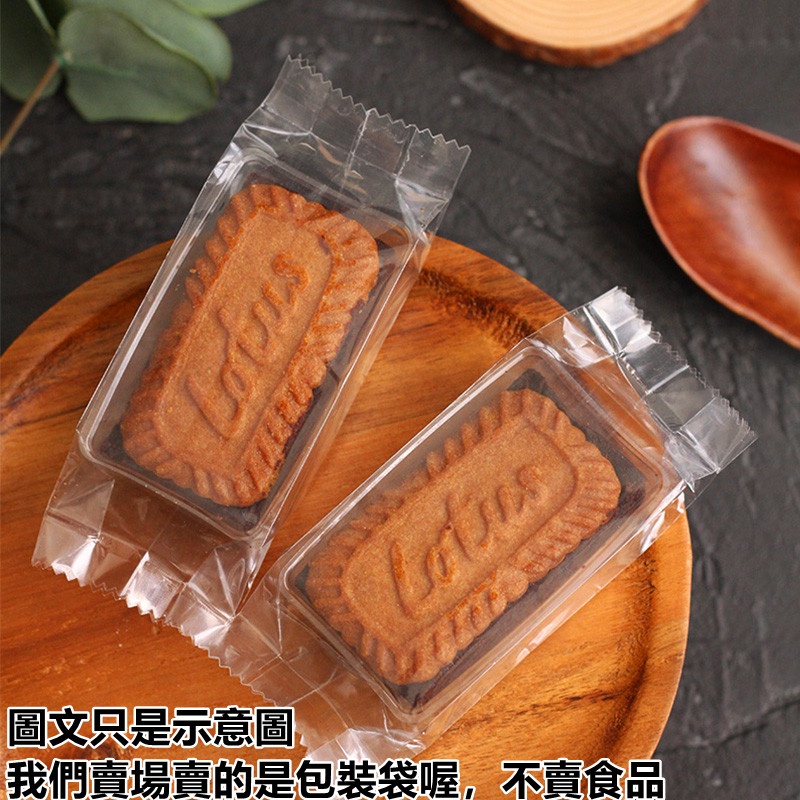 臺灣出貨 現貨 磨砂透明 焦糖布朗尼餅乾 乳酪蛋糕包裝袋 鳳梨酥 蛋糕托機封袋子100個裝（将）