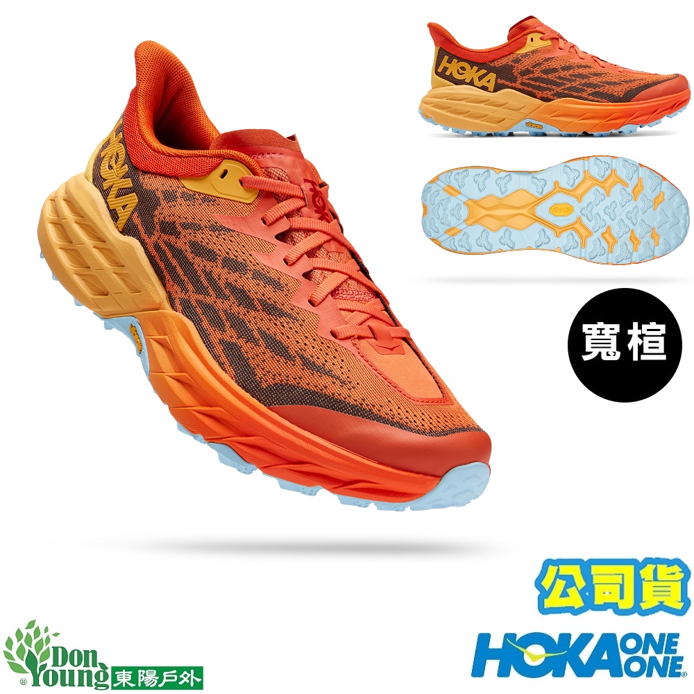 【HOKA ONE ONE】男款 Speedgoat 5 寬楦 超馬緩震野跑鞋 HO1123159PBAY