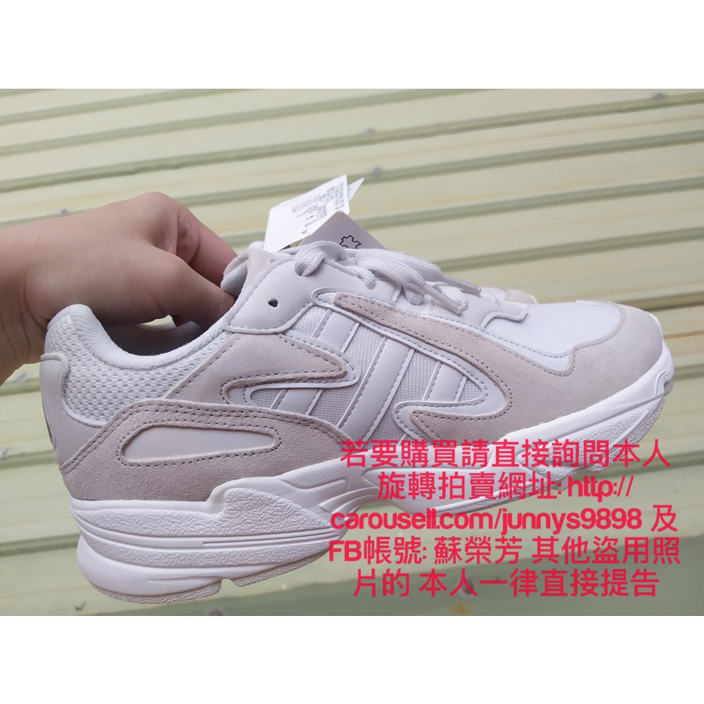 全新 正品Adidas Originals YUNG-96 CHASM 愛迪達 老爹鞋 復古 奶油白 白灰 EE7238