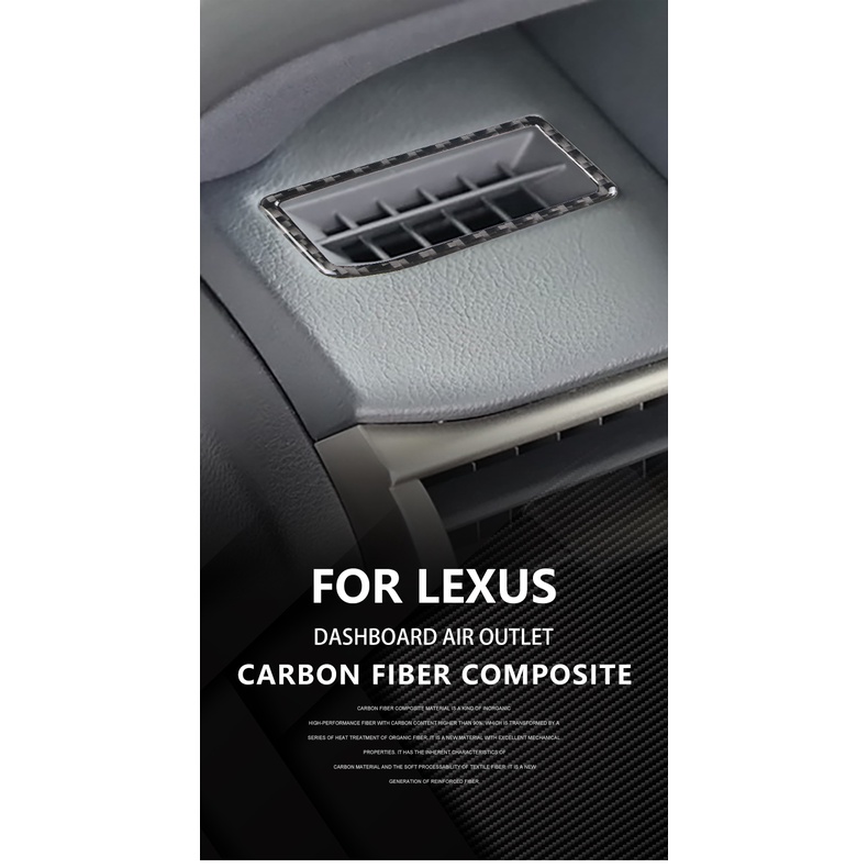 【台灣現貨 真碳纖維】Lexus IS 系列 儀表台出風口框貼 汽車改裝 真卡夢 車內裝改裝 IS200 IS300