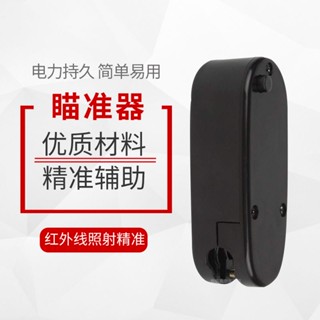 熱銷 高爾夫推桿瞄準器紅外線精準推桿輔助儀測距定位儀糾正練習器鐳射特價