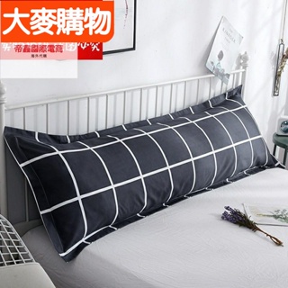 🌸台灣好物🌸長型枕頭長條枕套加長雙人枕頭套12米15m18情侶枕頭內芯套ins🍀好物推薦🍀