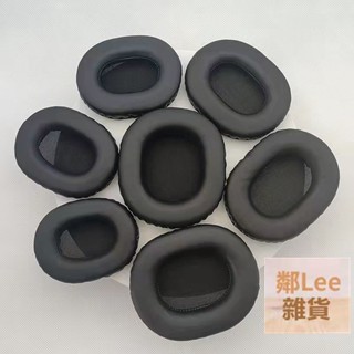 🏅✨【方形橢圓形】通用耳機皮耳套 海綿套頭戴式耳機保護罩 耳罩 耳套配件 【鄰Lee雜貨】
