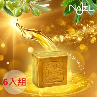 買4送2【珍古皂】正宗najel月桂油40%阿勒坡手工古皂