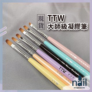 🔸現貨🔸TTW 美甲凝膠 筆(附筆蓋) 美甲筆 彩繪筆 凝膠筆 圓筆 拉線筆 美甲 美甲工具 光療筆 光撩指甲油光撩膠用