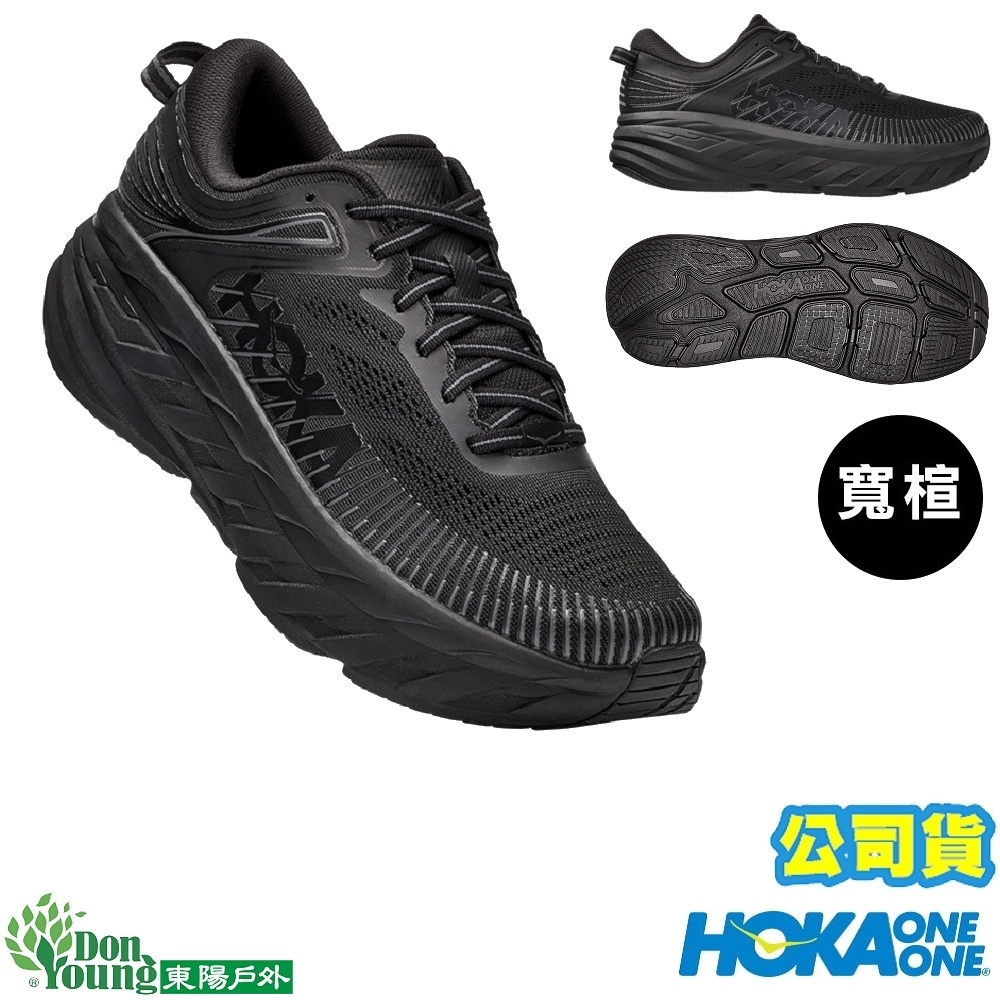 【HOKA ONE ONE】男款 Bondi 7 寬楦潮流路跑鞋 現貨