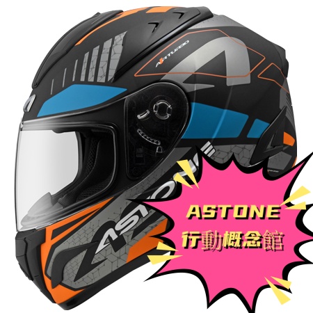 ASTONE GTB600 ll71 消光系列 熱銷款全罩式安全帽 歐洲風格設計圖案