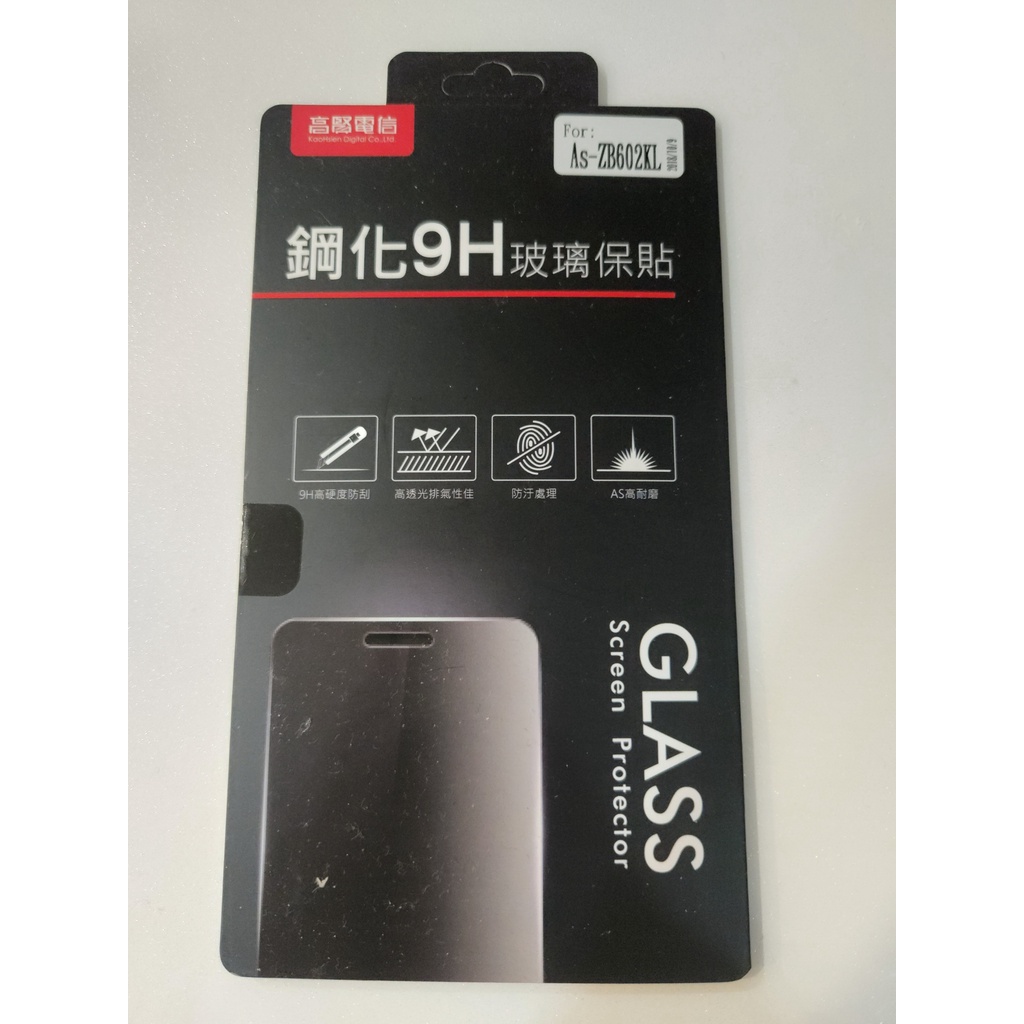 全新 ASUS ZenFone Max Pro ZB602KL 9H  鋼化玻璃保護貼