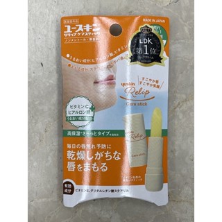 嘉賓美容百貨材料行-日本Yuskin悠斯晶保濕護唇膏3.5g